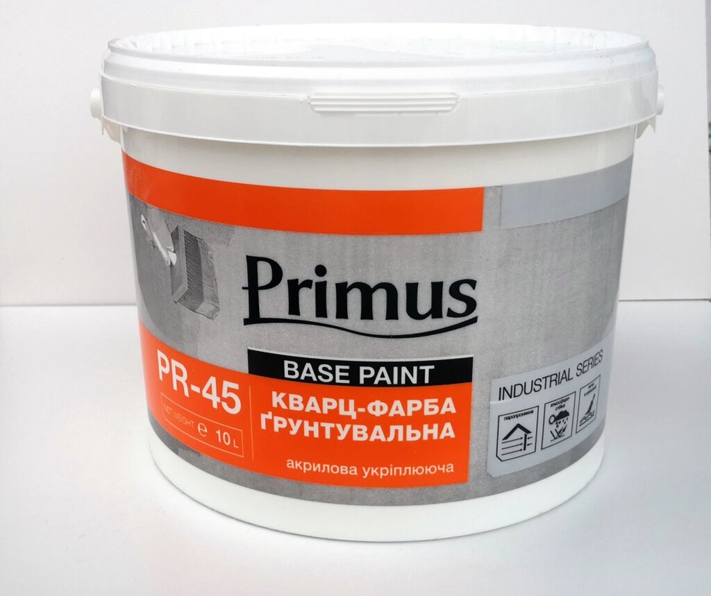 Кварц-фарба ґрунтувальна Primus 10 л (GR10) від компанії інтернет-магазин "БИТПРОМТОРГ" - фото 1