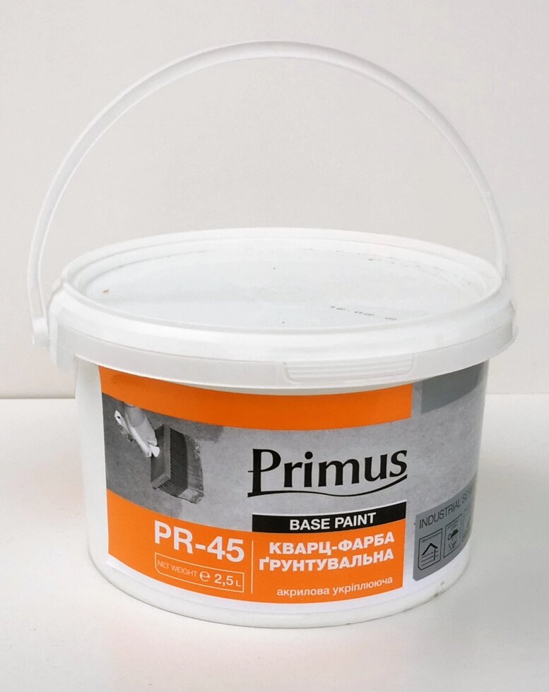 Кварц-фарба ґрунтувальна Primus 2.5 л (GR25) від компанії інтернет-магазин "БИТПРОМТОРГ" - фото 1