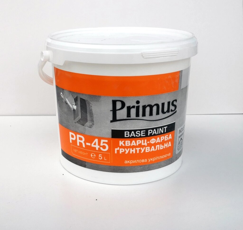 Кварц-фарба ґрунтувальна Primus 5 л (GR5) від компанії інтернет-магазин "БИТПРОМТОРГ" - фото 1