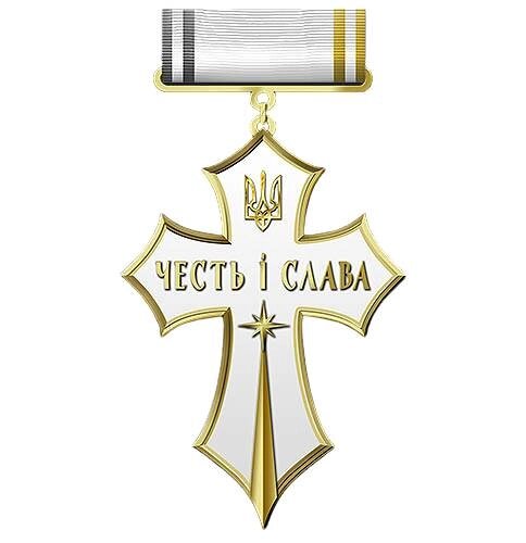 Медаль Collection Хрест громадянських заслуг 40*44*3 мм Різнокольоровий (hub_qcuoig) від компанії інтернет-магазин "БИТПРОМТОРГ" - фото 1