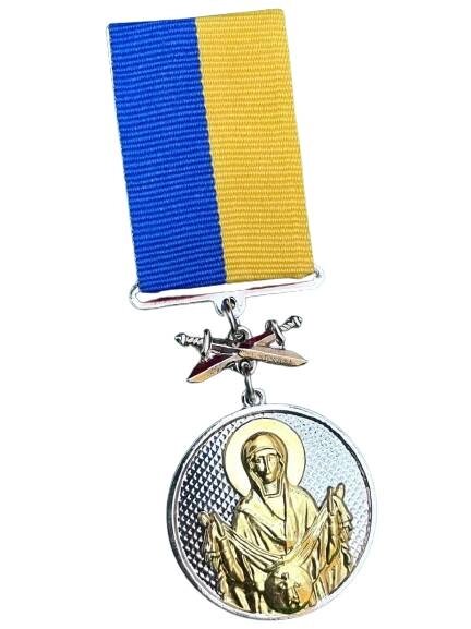 Медаль Mine Козацька звитяга з посвідченням 32 мм Золотистий (hub_lmxzlo) від компанії інтернет-магазин "БИТПРОМТОРГ" - фото 1
