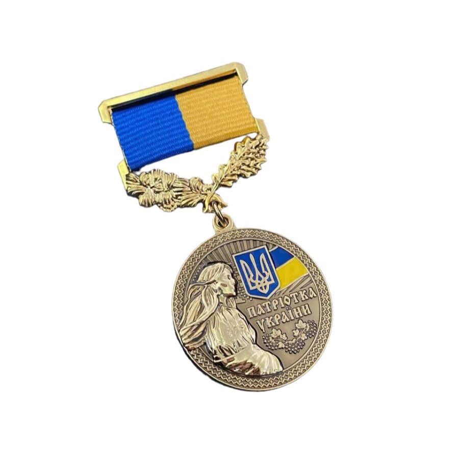 Медаль Mine Патріотка України 32 мм Золотистий (hub_jtgmuq) від компанії інтернет-магазин "БИТПРОМТОРГ" - фото 1