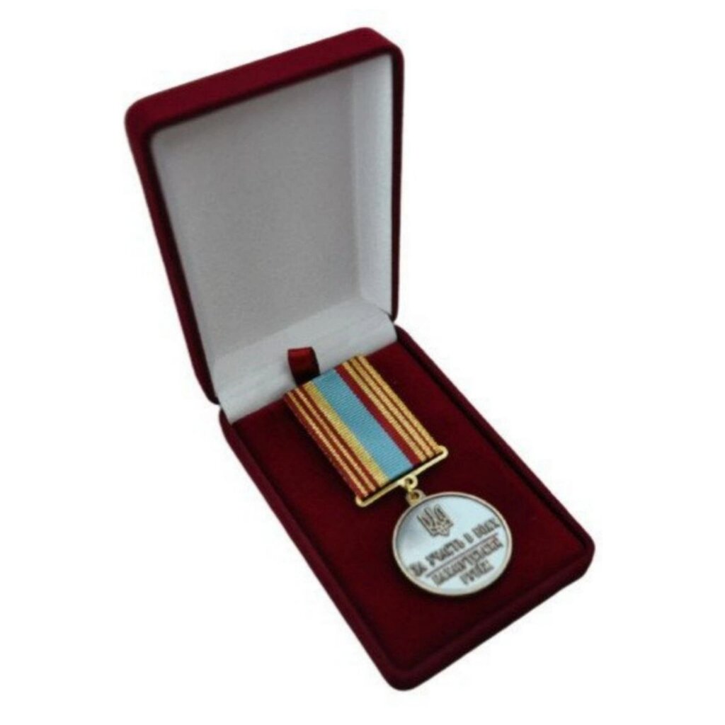 Медаль з документом Collection За участь в боях Бахмутський рубіж у футлярі 35 мм Сріблястий (hub_8uta98) від компанії інтернет-магазин "БИТПРОМТОРГ" - фото 1