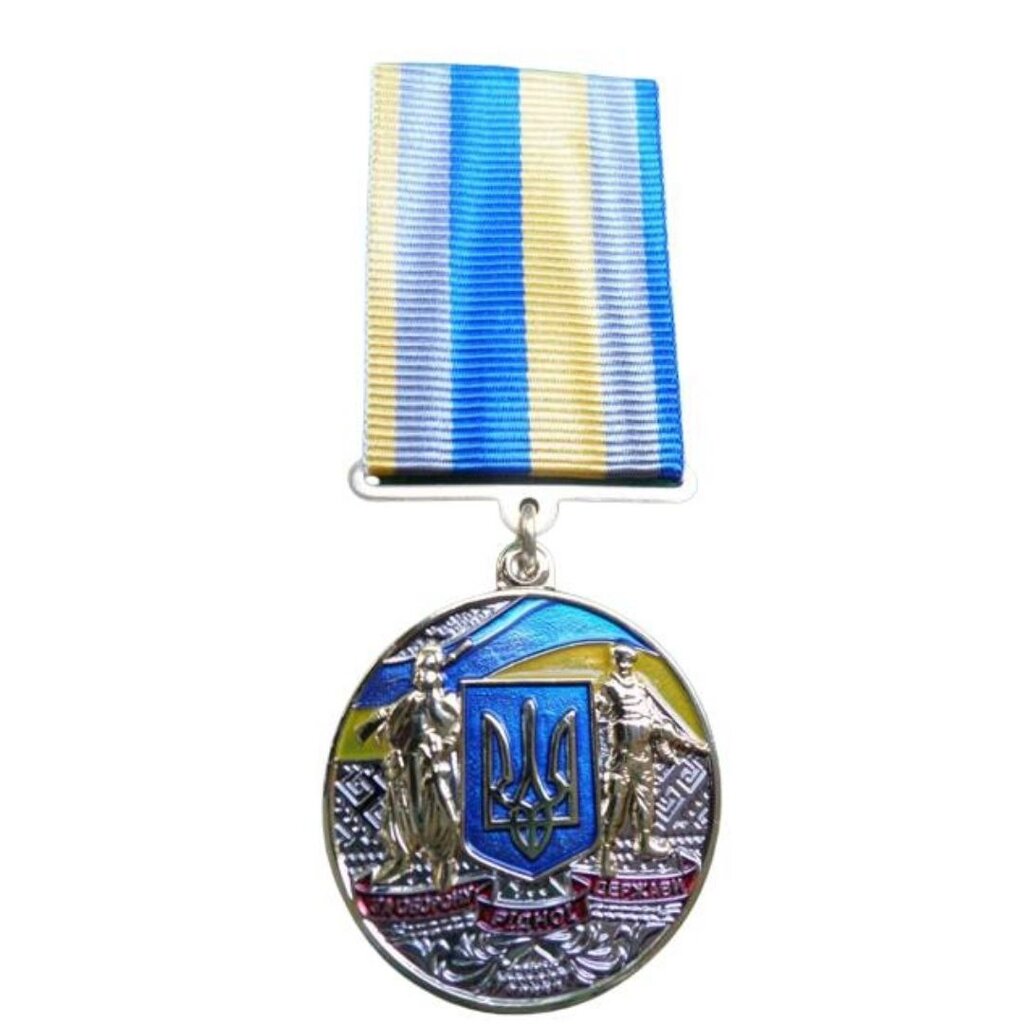 Медаль з посвідченням Collection За оборону рідної держави 32 мм Різнокольоровий (hub_war5pc) від компанії інтернет-магазин "БИТПРОМТОРГ" - фото 1
