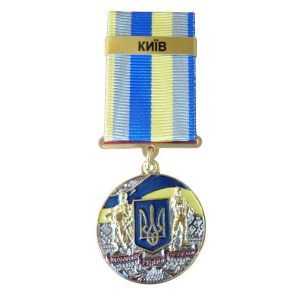 Медаль з посвідченням Collection За оборону рідної держави місто-герой КИЇВ 32 мм Різнокольоровий (hub_5056v4) від компанії інтернет-магазин "БИТПРОМТОРГ" - фото 1