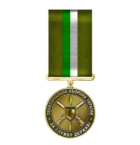 Медаль з посвідченням Mine За службу державі Територіальна оборона України 32 мм Золотистий (hub_bwjnub) від компанії інтернет-магазин "БИТПРОМТОРГ" - фото 1