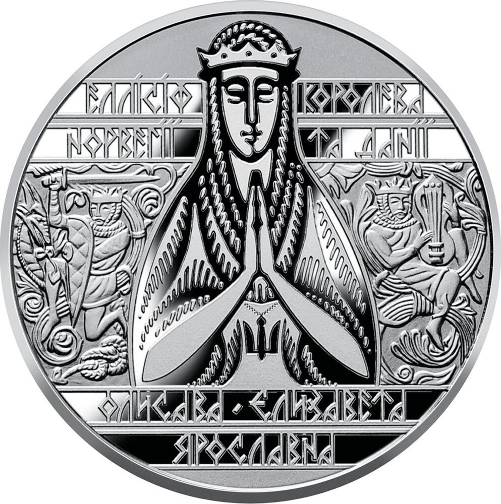 Монета Mine Єлизавета Ярославна 2022 року 2 гривні 31 мм Сріблястий (hub_u3q7fk) від компанії інтернет-магазин "БИТПРОМТОРГ" - фото 1
