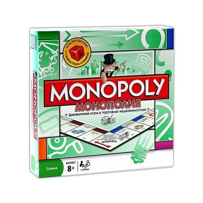 Монополія Monopoly настільна гра 268х268х51 мм від компанії інтернет-магазин "БИТПРОМТОРГ" - фото 1