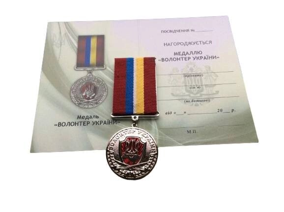 Нагорода Collection медаль Волонтер України 32 мм Сріблястий (hub_fvumou) від компанії інтернет-магазин "БИТПРОМТОРГ" - фото 1