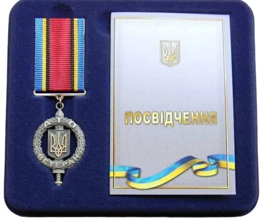 Нагорода Collection Ветеран АТО з бланком 10032 мм Сріблястий (hub_ff8eer) від компанії інтернет-магазин "БИТПРОМТОРГ" - фото 1