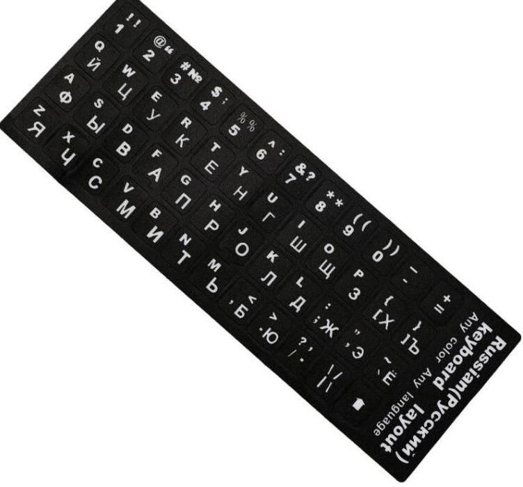 Наклейка на клавіатуру KeyBoard Українська/Англійська White (FK001wh) від компанії інтернет-магазин "БИТПРОМТОРГ" - фото 1