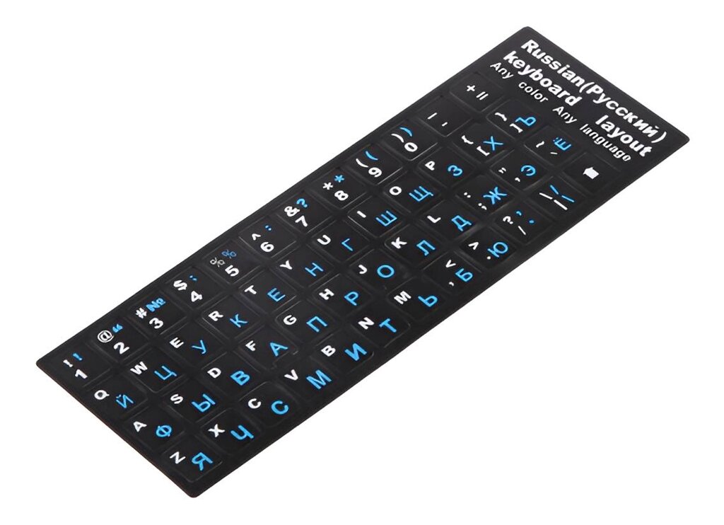 Наклейки букви на клавіатуру KeyBoard Російська/Англійська 11x13 мм Чорний/сині російські букви (gab_krp40xJwX17564) від компанії інтернет-магазин "БИТПРОМТОРГ" - фото 1