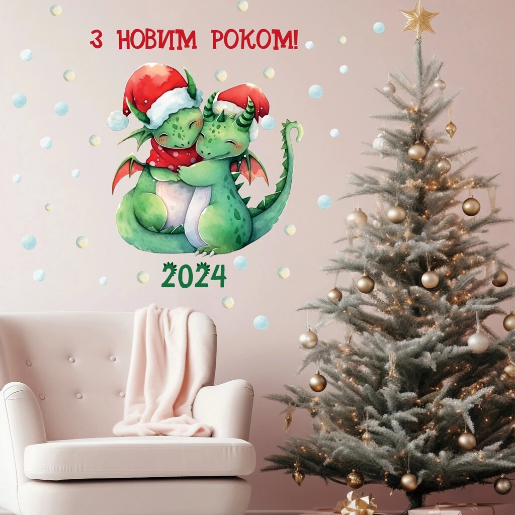 Наліпка вінілова набір "2024 Рік Дракона " Розмір листа S 550х650мм матова від компанії інтернет-магазин "БИТПРОМТОРГ" - фото 1