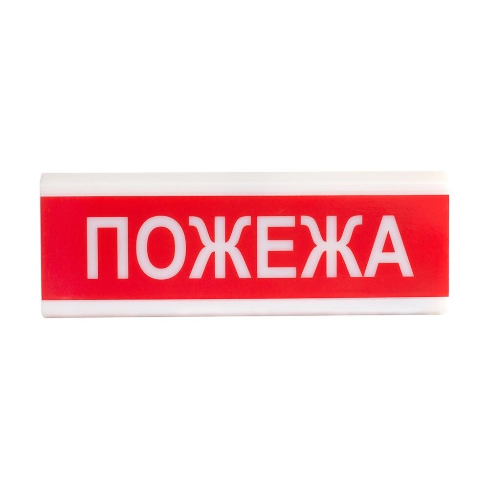 Оповіщувач світлозвуковий Тирас ОСЗ-2 «Пожежа» від компанії інтернет-магазин "БИТПРОМТОРГ" - фото 1