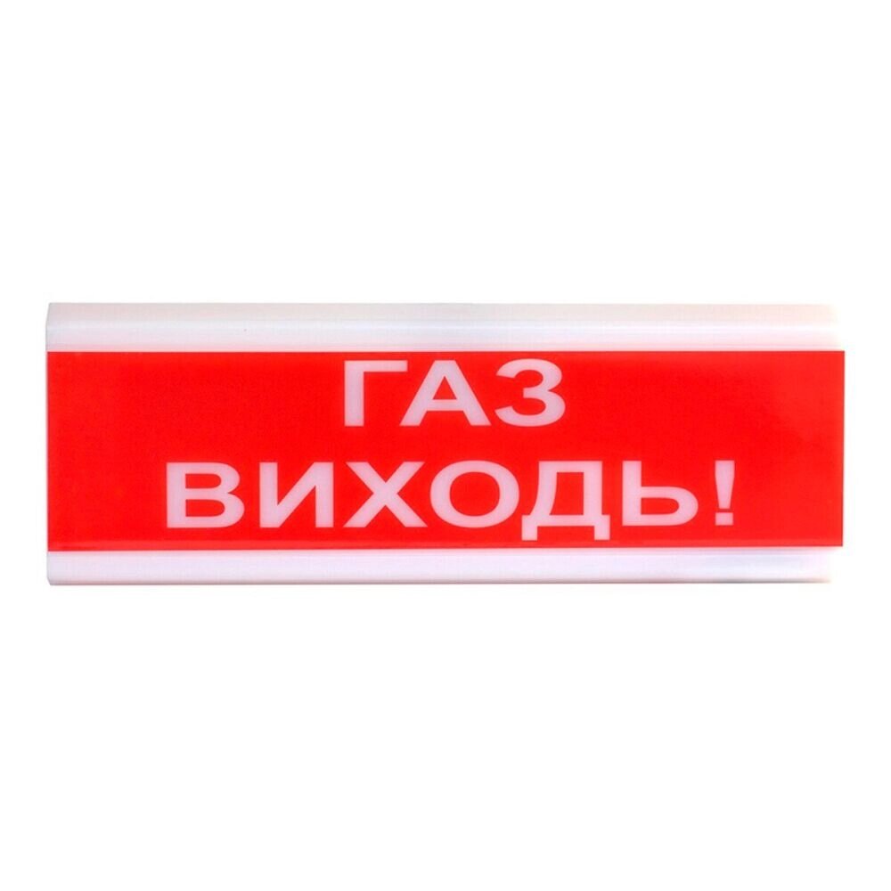 Оповіщувач світлозвуковий Тирас ОСЗ-4 (24V) «Газ виходь!» від компанії інтернет-магазин "БИТПРОМТОРГ" - фото 1