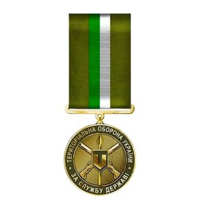 Медаль з посвідченням Mine За службу державі Територіальна оборона України 32 мм Золотистий (hub_bwjnub) в Дніпропетровській області от компании интернет-магазин "БЫТПРОМТОРГ"