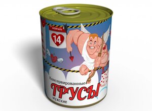 Консервовані Memorable Труси 14 Лютого