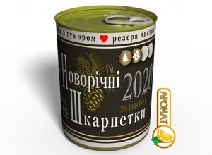 Консервовані Новорічні Шкарпетки Memorable Шампанське