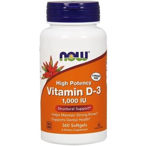 Вітамін D NOW Foods Vitamin D-3 1,000 IU 360 Softgels в Дніпропетровській області от компании интернет-магазин "БЫТПРОМТОРГ"