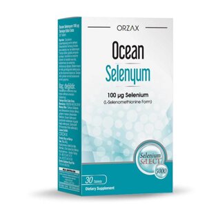 Вітамінний комплекс Orzax Ocean Selenyum 100 мкг 30 таблеток (0037) в Дніпропетровській області от компании интернет-магазин "БЫТПРОМТОРГ"