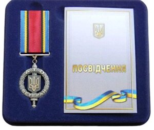 Нагорода Collection Ветеран АТО з бланком 10032 мм Сріблястий (hub_ff8eer)