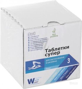 Засіб для очищення води в басейні Таблетки Супер WWW 0,4кг таблетки (20гр)