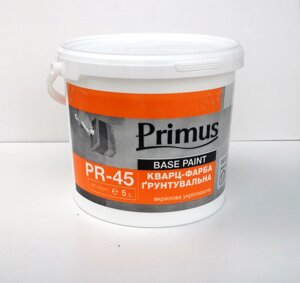 Кварц-фарба ґрунтувальна Primus 5 л (GR5) в Дніпропетровській області от компании интернет-магазин "БЫТПРОМТОРГ"