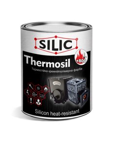 Термостійка кремнійорганічна емаль Thermosil 800 1 кг Срібло (TS800s)