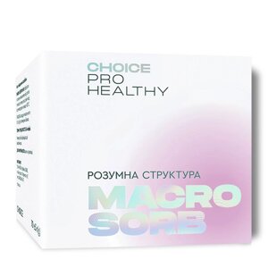 Макросорб - природний сорбент CHOICE Чойс