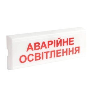 Указатель световой Тирас ОС-6.1 (12/24V) «Аварійне освітлення» в Дніпропетровській області от компании интернет-магазин "БЫТПРОМТОРГ"