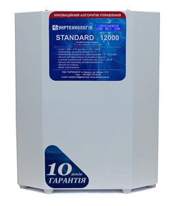 Стабілізатор напруги Укртехнологія Standard НСН-12000 HV (63А)