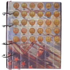 Альбом-каталог для розмінних монет Monet СРСР 1961-1992 рр 200х250 мм Різнокольоровий (hub_yyg39u)