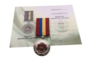 Нагорода Collection медаль Волонтер України 32 мм Сріблястий (hub_fvumou)