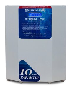 Стабілізатор напруги Укртехнологія Optimum НСН-7500 LV+ (40А)