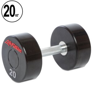 Гантель цільна професійна planeta-sport Life Fitness SC-80081-20 20кг