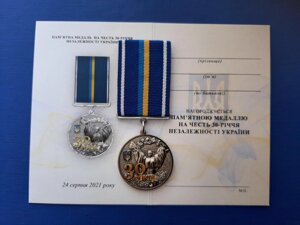 Сувенирная медаль 30 років незалежності України с документом Тип 4 Mine (hub_atseue)
