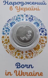 Монета в сувенірній упаковці Collection 5 гривень Народжений в Україні 2023 р 35 мм (hub_xbqwd9)