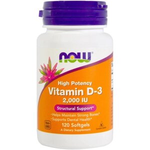 Вітамін D NOW Foods Vitamin D-3 2,000 IU 120 Softgels в Дніпропетровській області от компании интернет-магазин "БЫТПРОМТОРГ"