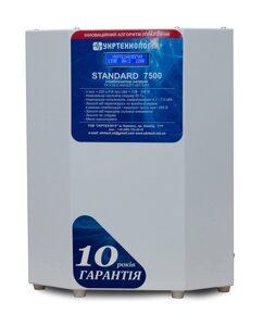 Стабілізатор напруги Укртехнологія Standard НСН-7500 HV (40А)