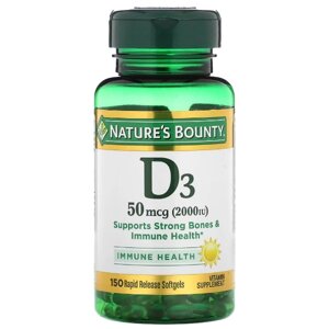 Вітамін D Nature's Bounty Vitamin D3 50 mcg 2000 IU 150 Caps в Дніпропетровській області от компании интернет-магазин "БЫТПРОМТОРГ"