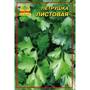 Насіння петрушки листової Насіння країни 0,5 кг