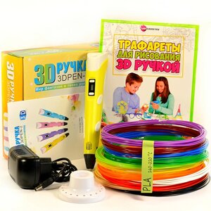 3D-ручка rx-style з набором еко-пластику PLA 29 м та трафаретами (SMT4819581951)