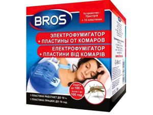 Ел. фумігатор 10 пластин від комарів ТМ BROS
