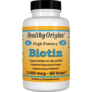 Біотин Healthy Origins Biotin High Potency 5000 mcg 60 Veg Caps