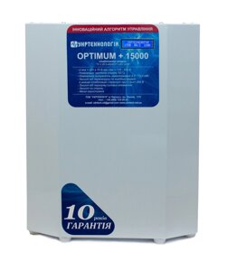 Стабілізатор напруги Укртехнологія Optimum НСН-15000 LV+ (80А)