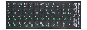 Наклейки на клавіатуру ноутбука та ПК KeyBoard (англійська/російська) зелені російські літери Чорний