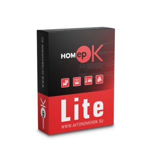 ПЗ для розпізнавання автономерів HOMEPOK Lite 4 каналу в Дніпропетровській області от компании интернет-магазин "БЫТПРОМТОРГ"