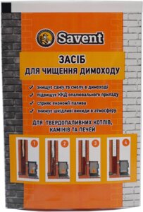 Засіб Savent 40 г для немеханічного чищення димоходів в Дніпропетровській області от компании интернет-магазин "БЫТПРОМТОРГ"