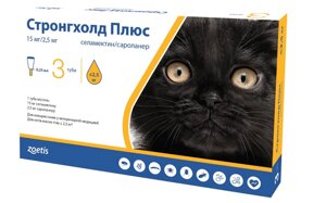 Краплі Zoetis Stronghold Плюс 15 мг для котів до 2,5 кг 0,25 мл х 3 піпетки