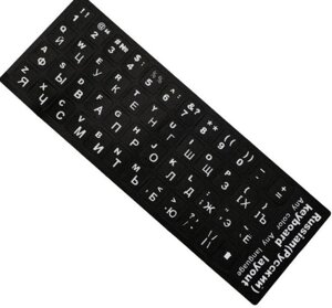 Наклейка на клавіатуру KeyBoard Українська/Англійська White (FK001wh)